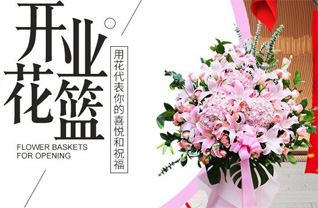 山东青岛平度市凤台街道小李家疃村花篮配送